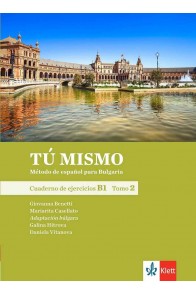 TÚ MISMO para Bulgaria. B1 - Tomo 2 - Учебна тетрадка по испански език за 9. клас интензивно и 11. клас разширено обучение