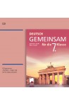 CD Deutsch Gemeinsam - Аудиодиск по немски език за 7. клас