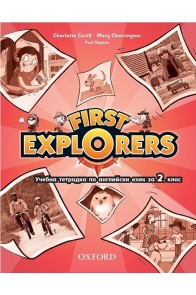 First Explorers Activity Book BG - Тетрадка по английски език за 2. клас