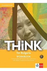 Think! for Bulgaria B1 Workbook - Part 1 - Учебна тетрадка по английски език за 9. клас интензивно и 10.-11. клас