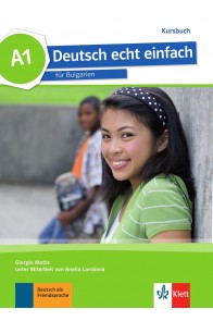 Deutsch echt einfach fur Bulgarien - А1 - Kursbuch - Учебник по немски език за 8. клас (неинтензивно изучаване)