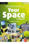 Your Space for Bulgaria 7th grade Student's Book - Учебник по английски език за 7. клас