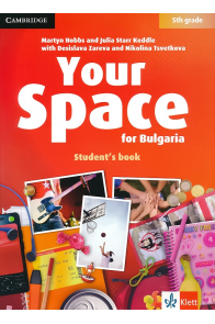 Your Space for Bulgaria - ниво A1: Учебник по английски език за 5. клас По учебната програма за 2018/2019 г.