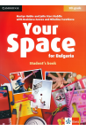 Your Space for Bulgaria - ниво A1: Учебник по английски език за 5. клас По учебната програма за 2018/2019 г.