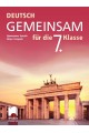 Deutsch Gemeinsam: Учебник по немски език за 7. клас По учебната програма за 2018/2019 г.