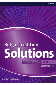 Solutions - част B1.1: Учебник по английски език за 8. клас Bulgaria Edition По учебната програма за 2018/2019 г.