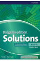 Solutions - част A1: Учебник по английски език за 8. клас Bulgaria Edition По учебната програма за 2018/2019 г.