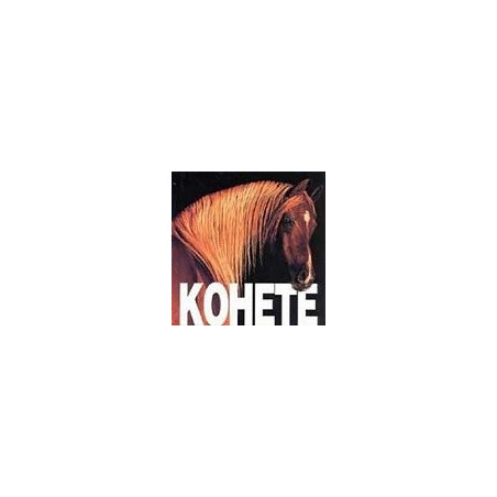 Конете