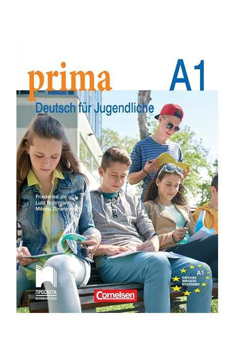 Prima. Deutsch fur Jugendliche - A1: Учебник по немски език за 8. клас По учебната програма за 2018/2019 г.