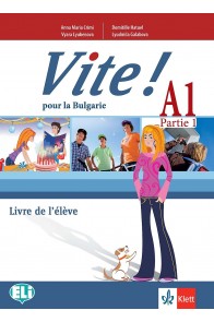 Vite! Pour la Bulgarie - A1: Учебник за 9. клас по френски език По учебната програма за 2018/2019 г.