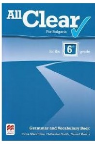 All Clear for Bulgaria: Граматична тетрадка за 6. клас по английски език По учебната програма за 2018/2019 г.