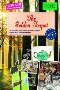Разкази в илюстрации The Golden Teapot A2 - B1