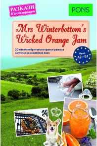 Разкази в илюстации Mrs Winerbottom's Wicked Orange Jam A2 - B1