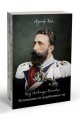 Княз Александър Батенберг - Истината за царуването му