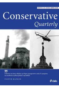 Conservative Quarterly - 2018 - № 5/6