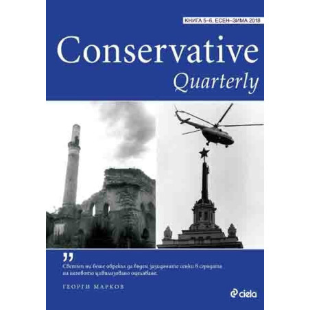 Conservative Quarterly - 2018 - № 5/6