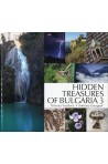 Hidden Treasures of Bulgaria 3