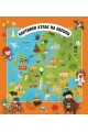 Картинен атлас на Европа с разгъващи се карти