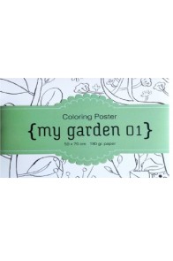 Плакат за оцветяване - Моята градина 01