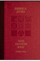 Общ окултен клас - Година пета - Козативни сили