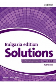 Тетрадка по английски език за 8. клас Solutions 3E Bulgaria ED B1.1 WB