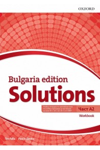 Тетрадка по английски език за 8. клас Solutions 3E Bulgaria ED A2 WB