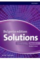 Английски език за 8. клас Solutions 3E Bulgaria ED B1.1 SB