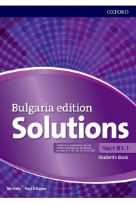 Английски език за 8. клас Solutions 3E Bulgaria ED B1.1 SB