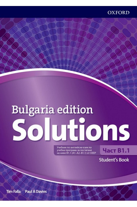 Английски език за 8. клас Solutions 3E Bulgaria ED B1.1 SB