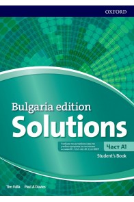 Английски език за 8. клас Solutions 3E Bulgaria ED A1 SB