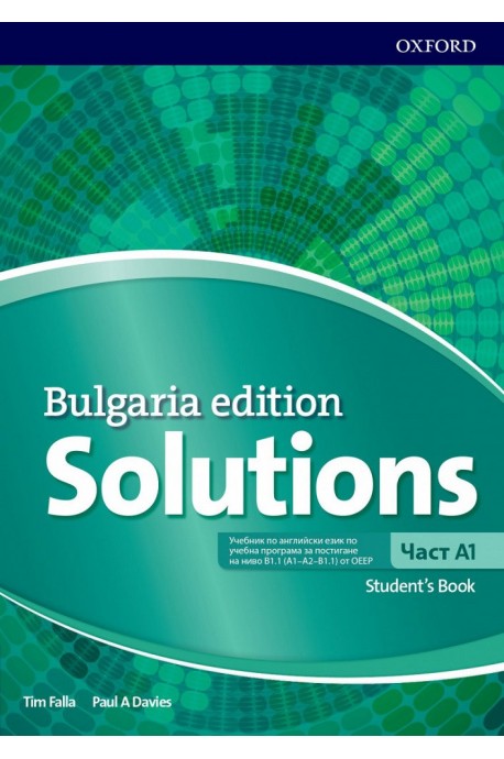 Английски език за 8. клас Solutions 3E Bulgaria ED A1 SB