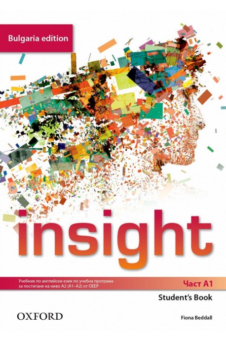 Английски език за 8. клас Insight Bulgaria ED A1 (Regular) SB 36924