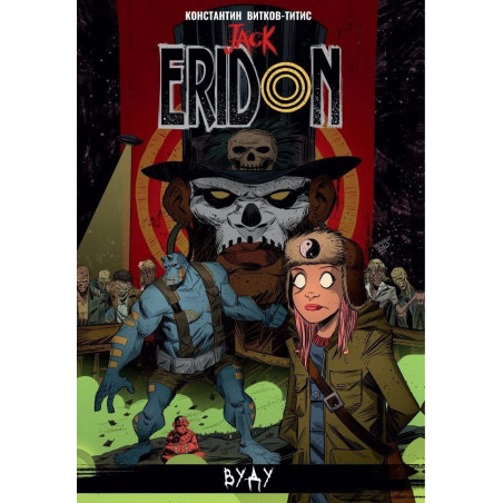 Jack Eridon - Вуду