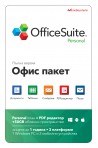 OfficeSuite Personal