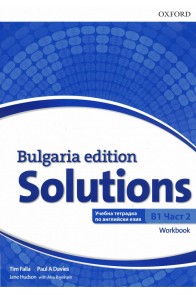 Solutions 3E Bulgaria Edition B1 part 2 Workbook (BG) - 9. клас