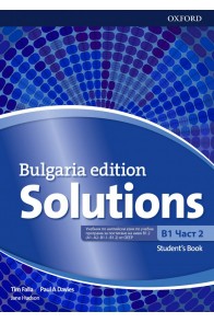 Solutions Bulgaria Edition B1 part 2 Student's book (BG) - 9. клас