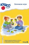 Логико примо - Логически игри - помагало по игрова култура и пресъздаване за 4. подготвителна група на детската градина