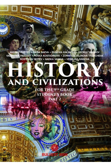 History and Civilizations for the 9th grade. Student's book. Part 2