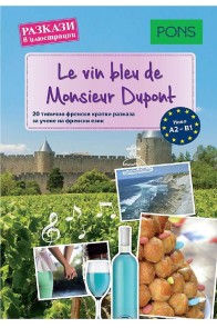 Le vin bleu de Monsieur Dupont