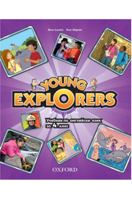 Young Explorers Class Book BG - Учебник по английски език за 4. клас