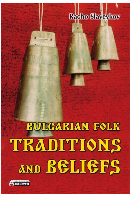 Bulgarian folk traditions and beliefs