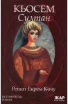 Кьосем Султан