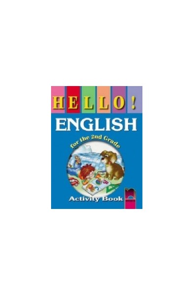 Hello! Работна тетрадка по английски език за 2. клас