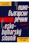 Чешко-български речник. Том I А-О