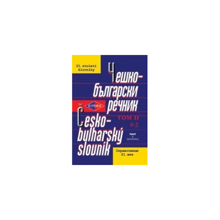 Чешко-български речник. Том II P-Z