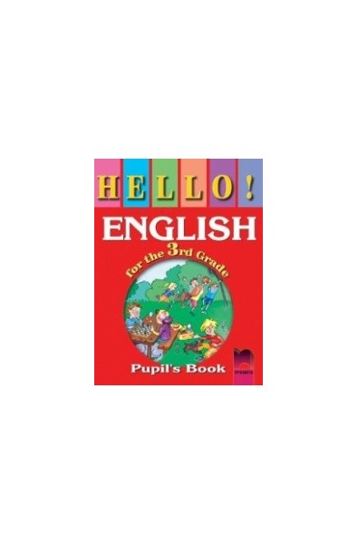 Hello! Учебник по английски език за 3. клас