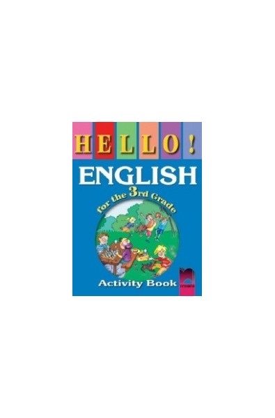 Hello! Работна тетрадка по английски език за 3. клас