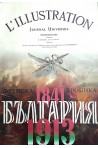 България - Френска хроника 1841-1913