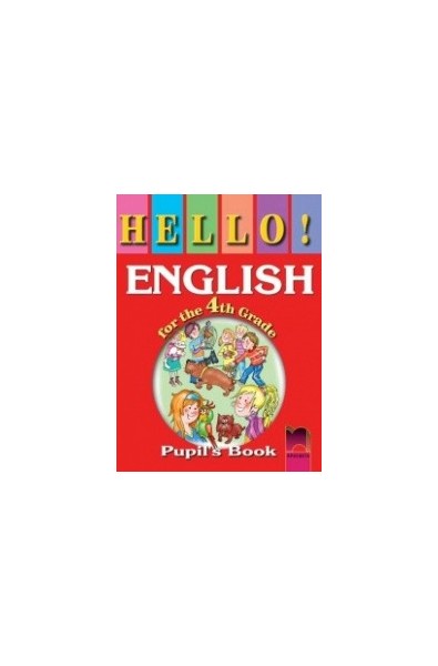 Hello! Учебник по английски език за 4. клас