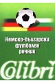 Немско-български футболен речник